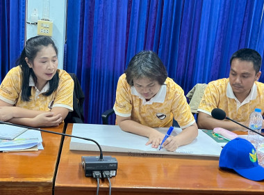 โครงการอาสาสมัครสหกรณ์ กิจกรรมพัฒนาอาสาสมัครสหกรณ์ ณ ... พารามิเตอร์รูปภาพ 55
